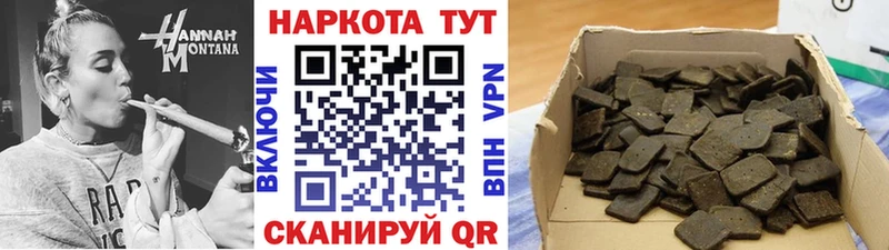 Наркошоп Благовещенск Марихуана СОЛЬ Мефедрон