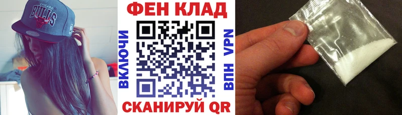 АМФ Розовый Благовещенск