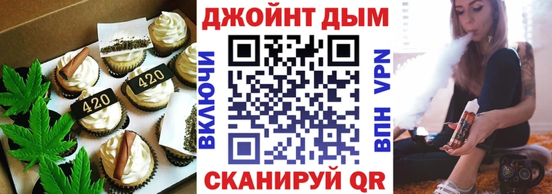 Еда ТГК конопля  что такое наркотик  Благовещенск 