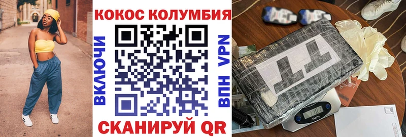 Кокаин 98%  Благовещенск 