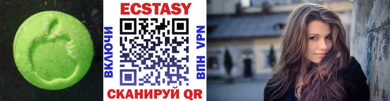 Ecstasy 280 MDMA  что такое   Благовещенск 