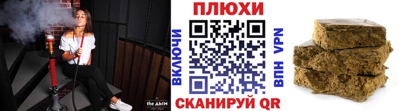 ГАШ ice o lator  Благовещенск 