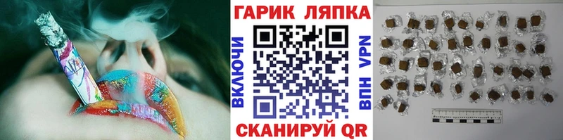 Гашиш Cannabis Благовещенск