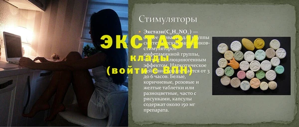 таблы Горно-Алтайск