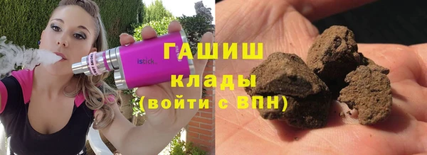 таблы Горно-Алтайск