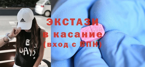 соль курить ск Горняк