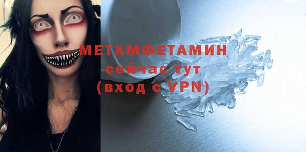 соль курить ск Горняк