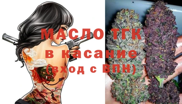 соль курить ск Горняк