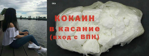 соль курить ск Горняк