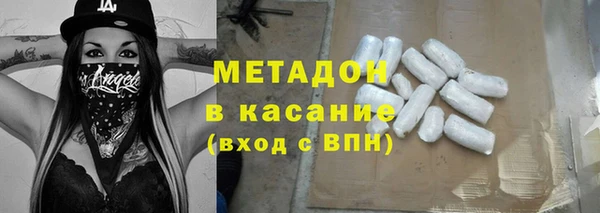 соль курить ск Горняк