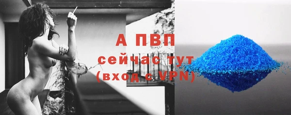 соль курить ск Горняк