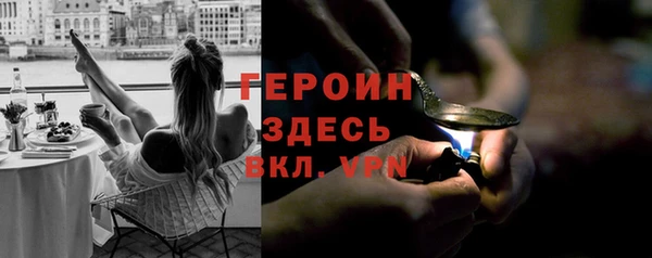 соль курить ск Горняк