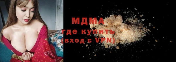 дживик Горнозаводск