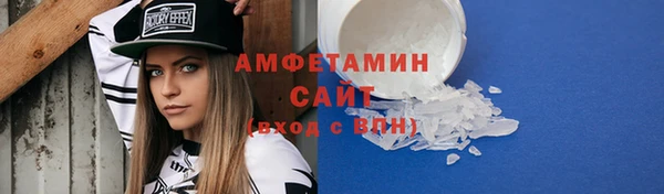 соль курить ск Горняк