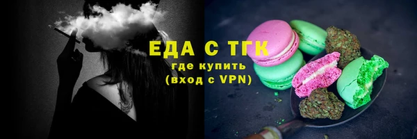 соль курить ск Горняк