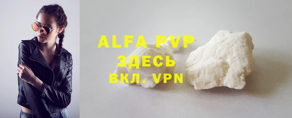 соль курить ск Горняк