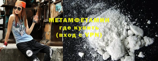 соль курить ск Горняк