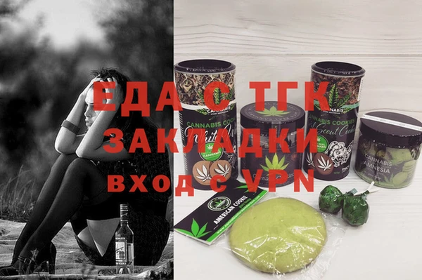дживик Горнозаводск
