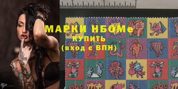 таблы Горно-Алтайск