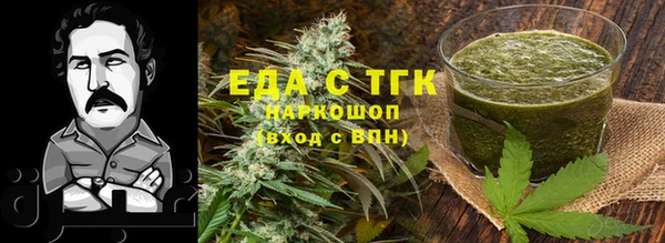 таблы Горно-Алтайск