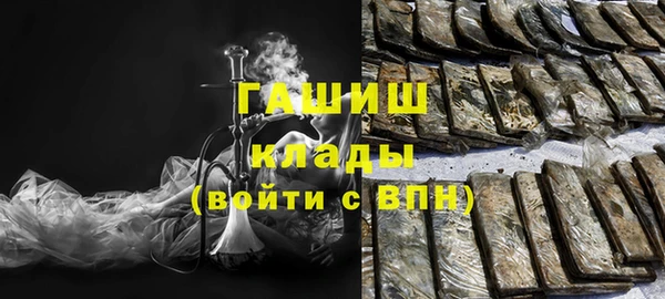 соль курить ск Горняк