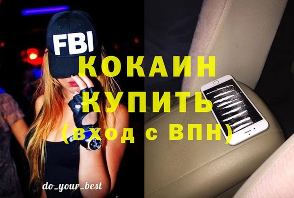 таблы Горно-Алтайск