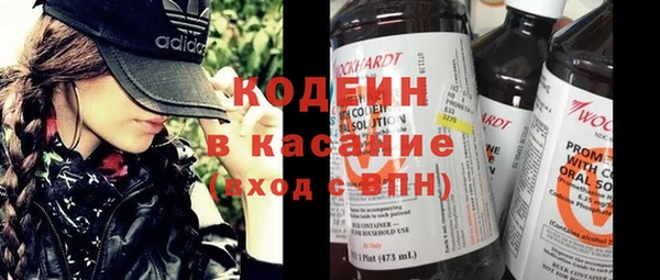соль курить ск Горняк