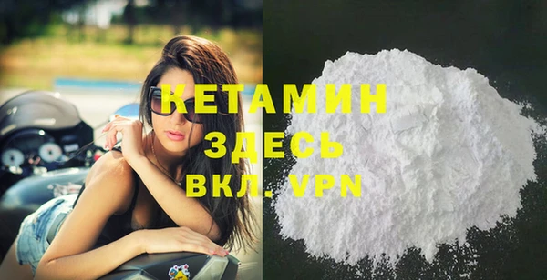 дживик Горнозаводск