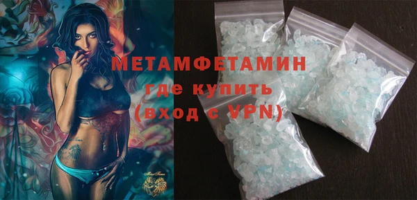 таблы Горно-Алтайск
