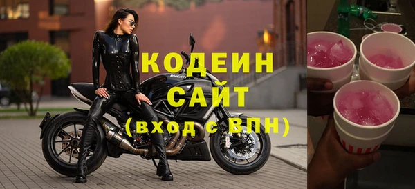 мяу мяу мука Вязники