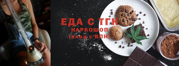соль курить ск Горняк