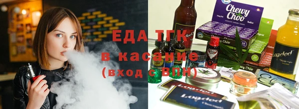 соль курить ск Горняк