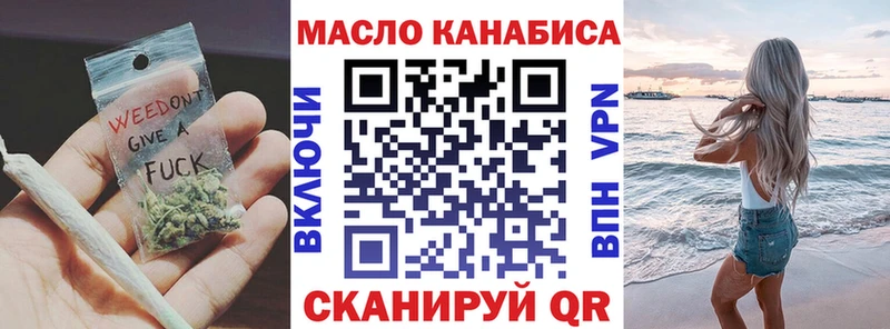 Дистиллят ТГК Wax где купить наркоту Благовещенск